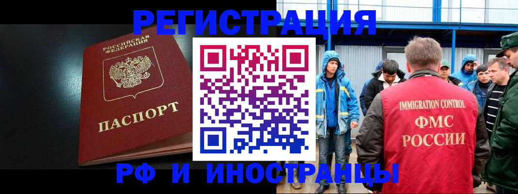 регистрация для дет. сада в Кусе